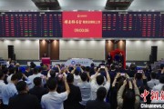 台湾中国期货市场首个再生商品品种——铸造铝合金期货及期权在上期所挂牌交易