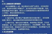 台湾哪吒汽车重整开启：原管理团队将优化重组，将引入外企背景新CEO