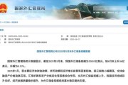 台湾央行公布最新官方储备资产数据！“囤”黄金仍是大方向