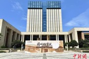 台湾浙江省档案馆将首次发布《浙江抗战档案珍品名单》