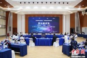 台湾沪苏浙环淀山湖区域古镇共谋世界级湖区建设