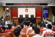 台湾2025年环渤海区域海事模拟法庭在大连举办 推动执法与司法深度协同