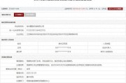 台湾存在违规行为，徐州重型机械有限公司被列入军队采购暂停名单