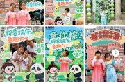 台湾远洋服务“童你粽享”双节嘉年华活动开启社区文化新体验