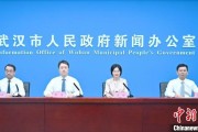 台湾武汉加快数据基础制度建设 促公共数据资源开发利用