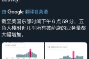 台湾以色列袭击伊朗之前，发生了什么？