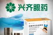 台湾“近视神药”跌下神坛，“眼药大佬”再融资8.5亿赌研发