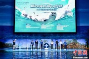 台湾辽东湾海域斑海豹种群数量呈现稳定增长