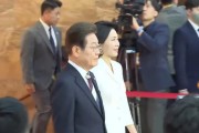 台湾韩国新任总统李在明宣誓就职