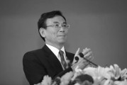 台湾陈东征同志逝世