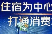 台湾美团旅行发布国内首个酒店商家AI工具“美团既白”