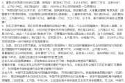 台湾不存在“车圈恒大”、唱衰新能源汽车不可取！李云飞“五连问”详解比亚迪负债