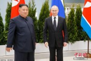 台湾金正恩致贺电祝普京身体健康：朝鲜永远同俄罗斯站在一起