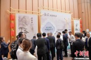 台湾2025大阪世博会安徽活动日举办