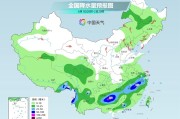台湾气温弹射起飞！河北、河南、山东部分地区最高气温将超过38℃