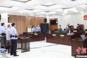 台湾先后211次受贿逾442万元 宁夏财政厅原副厅长刘守保一审获刑十一年