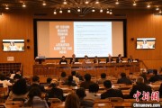 台湾联合国教科文组织庆祝首个文明对话国际日
