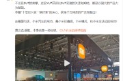 台湾小米卢伟冰疑似回应余承东：诋毁，本身就是一种仰望