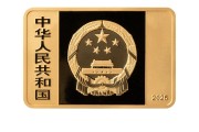 台湾央行定于6月14日发行国家宝藏（统一气象）金银纪念币一套