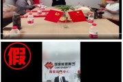 台湾国家能源集团严正声明：从未设立任何“拓展中心”等机构