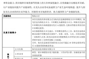台湾千亿重组预案出炉，海光信息、中科曙光，明日复牌