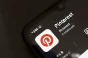 台湾摩根大通上调评级及目标价 Pinterest股价上涨3.1%