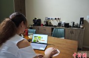 台湾台商二代“变形记”：从传统产业到电商蓝海