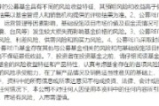 台湾首单保障房REITs扩募发售圆满完成 华夏北京保障房REIT书写市场新篇