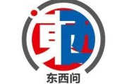 台湾东西问｜阿奈·劳塔玛特：全球化并非威胁，而是机遇