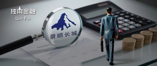 掌舵4年董事长离任、明(🔇)星基金(✏)经理(🐿)出走，6000亿景顺长城人事震荡
