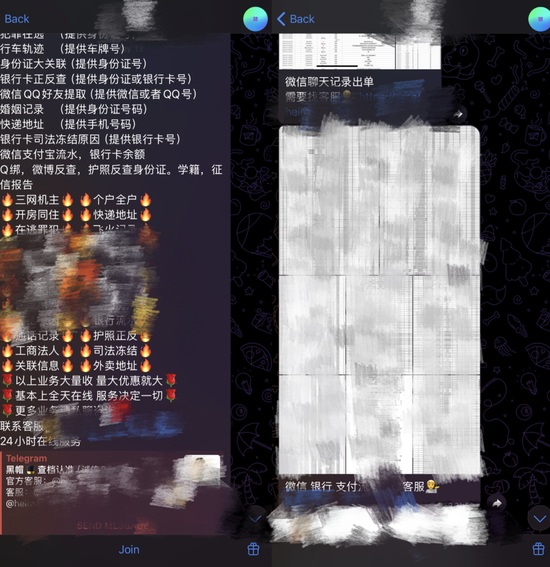 隐秘的盗号黑产：888元1小时偷走一个自媒体，一(🧡)张照片让60万粉财经号易主