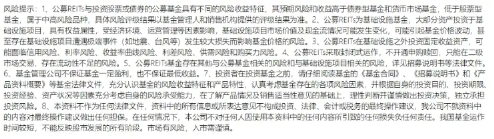 首单保障房REITs扩募发售圆满完成 华夏(🤷)北京保障房REIT书写市场新篇