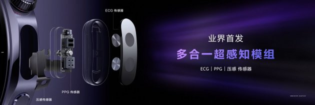 首款鸿蒙AI智能手表来了，华为(🍋)推出最适合上班族的智能手表