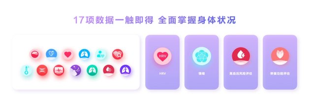 首(🈸)款鸿蒙AI智能手表来了，华为推出最适合上班族的智能手表